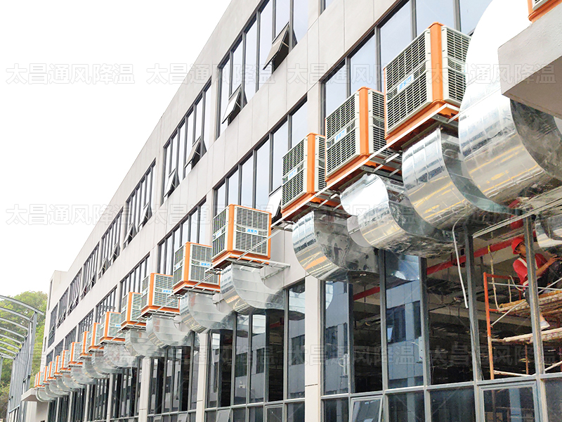 通風(fēng)降溫工程能為企業(yè)生產(chǎn)車間帶來(lái)什么好處？