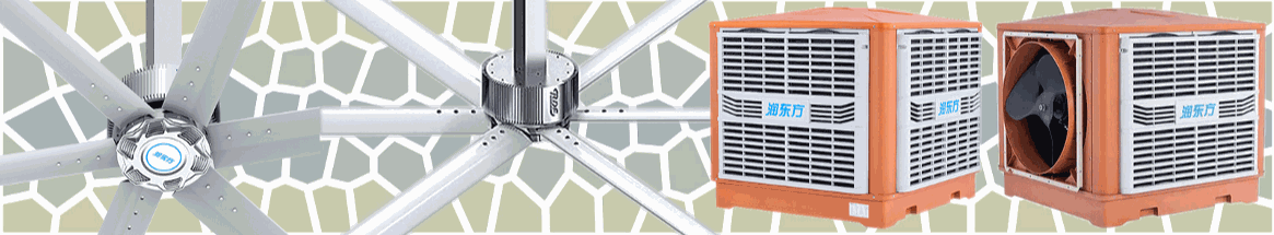 荔枝飄香季，太昌通風(fēng)降溫造清涼