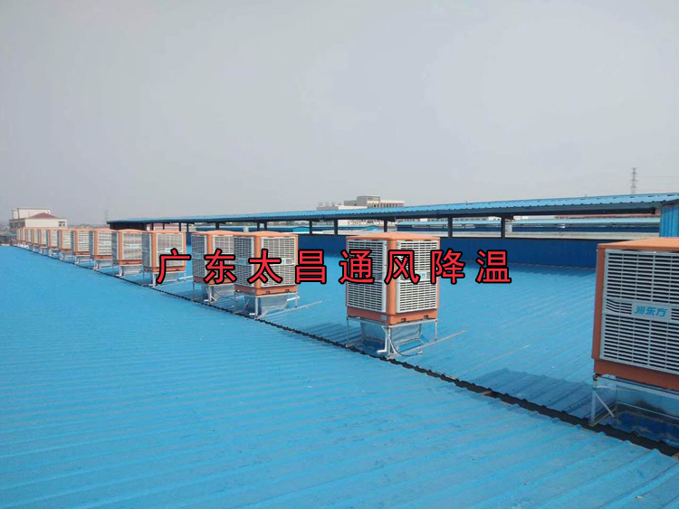 環(huán)?？照{(diào)在工業(yè)廠房的應(yīng)用