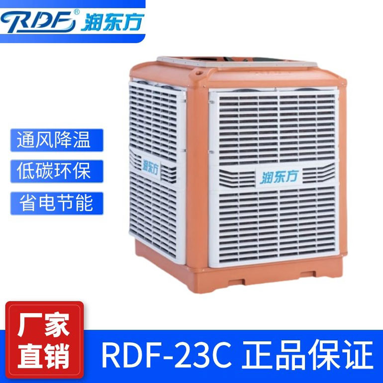 做車(chē)間通風(fēng)降溫怎么找準(zhǔn)廠家設(shè)計(jì)方案呢？