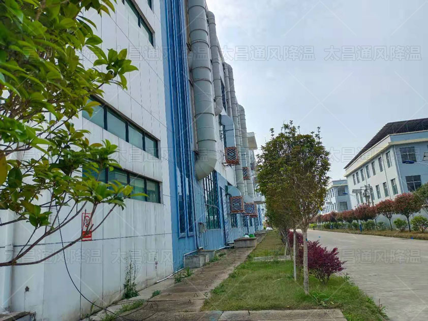 大型廠房降溫解決方法，車間通風(fēng)降溫工程
