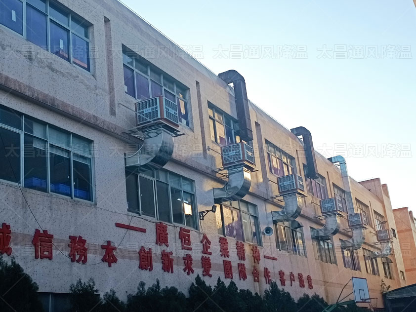 塑料廠通風(fēng)降溫怎么設(shè)計(jì)？注塑廠降溫方法