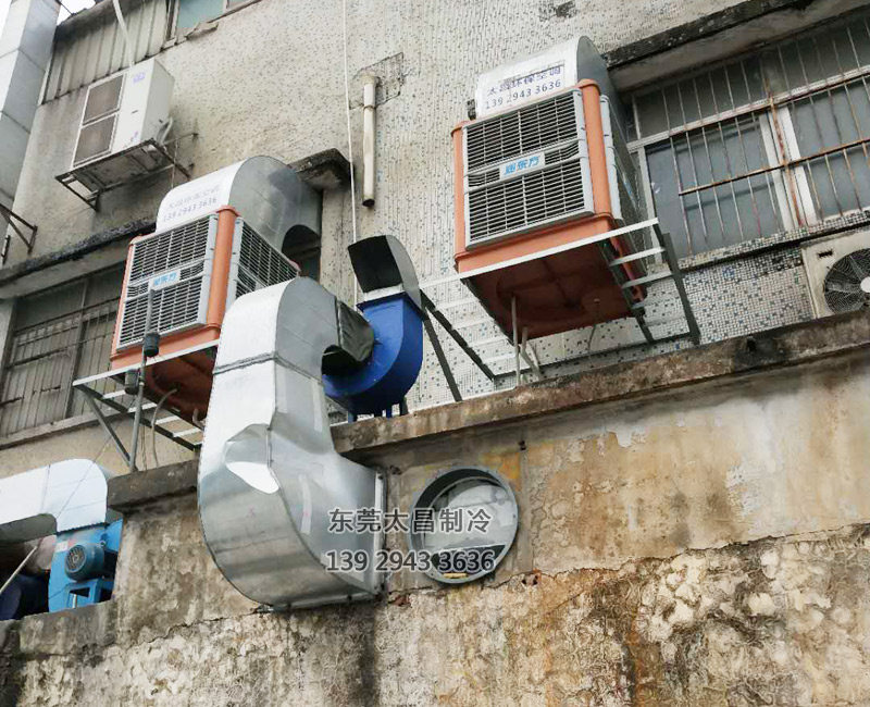 電子廠降溫,車(chē)間空調(diào),降溫設(shè)備,車(chē)間降溫,潤(rùn)東方環(huán)?？照{(diào)