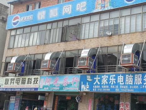 潤東方環(huán)?？照{(diào)頂出風(fēng)降溫工程