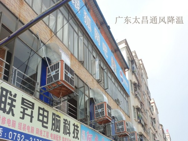 環(huán)?？照{(diào)安裝方案  網(wǎng)吧篇