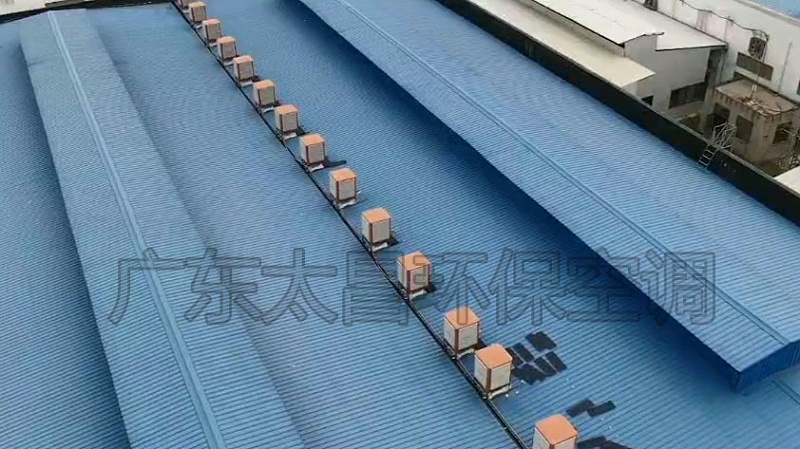 車間降溫空調(diào)-環(huán)?？照{(diào)工程