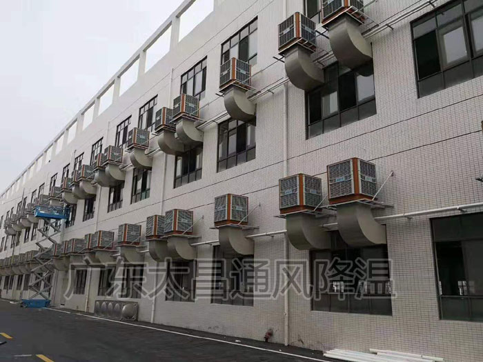 環(huán)?？照{車間降溫方案